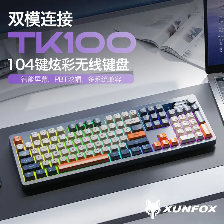 炫银狐TK100无线蓝牙双模键盘带屏幕旋钮台式笔记本电脑办公游戏