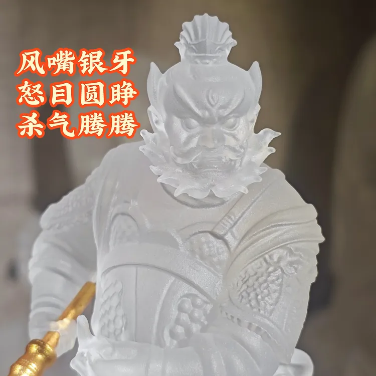 先天首将王元帅王灵官古法水晶脱蜡琉璃神像高度14cm合妙混一雷坛