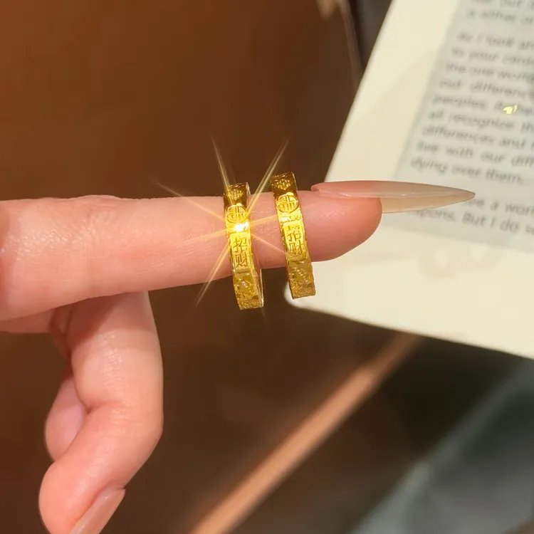 铜合金戒指 新中式招财暴富吉言碎碎冰戒指女精致百搭不掉色指环