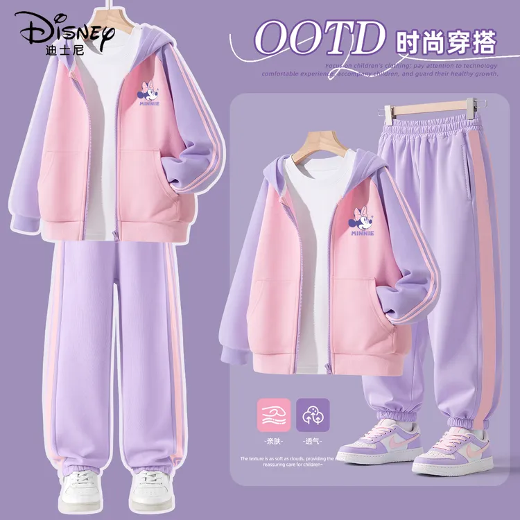 迪士尼女童秋季套装2025新款洋气穿搭女孩运动裤子儿童秋装衣服潮