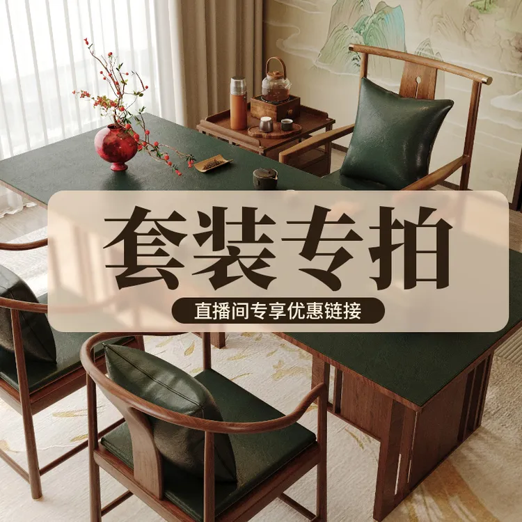 骆易家【直播间定制专拍】中式茶席防烫桌垫茶盘垫隔热防水防油餐垫