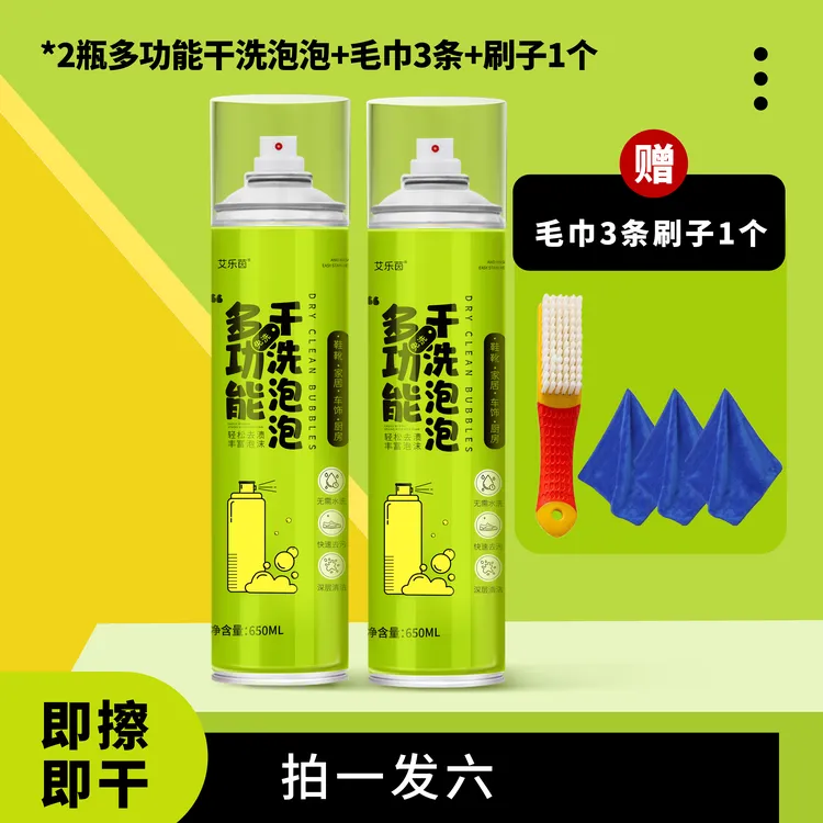 刷鞋神器洗白小白鞋清洗神器洗鞋清洗剂免水洗强力去污多功能清洁