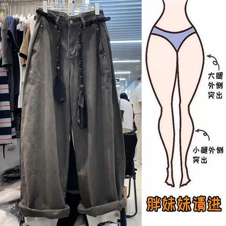 时尚新款灰色潮流牛仔裤大码女装2025欧货高腰宽松显瘦洋气工装裤