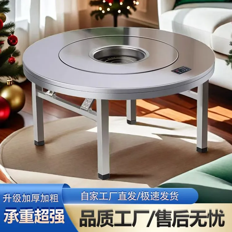 加厚全不锈钢折叠带转盘圆桌配电磁炉火锅桌酒店大排档家用火锅桌