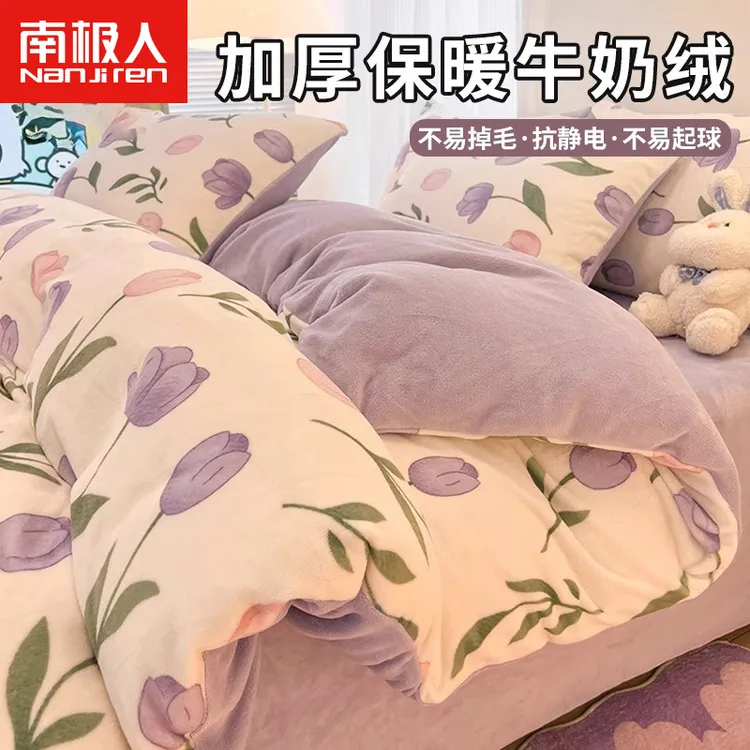 冬季加厚牛奶绒被套单件150x200双面加绒新款被罩珊瑚法兰绒被单4