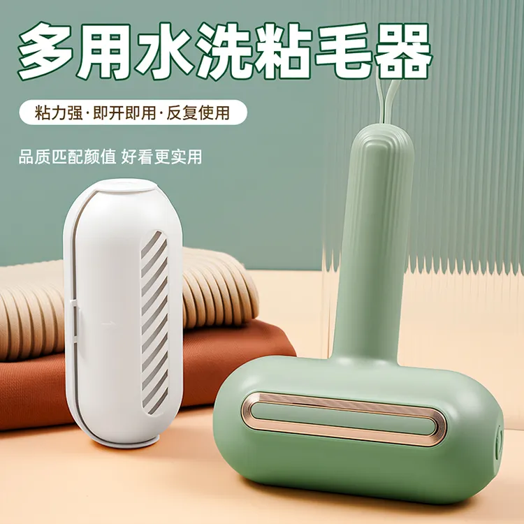 新款猫咪可水洗粘毛器去猫毛滚筒家用粘毛加大衣服黏毛滚刷粘毛器