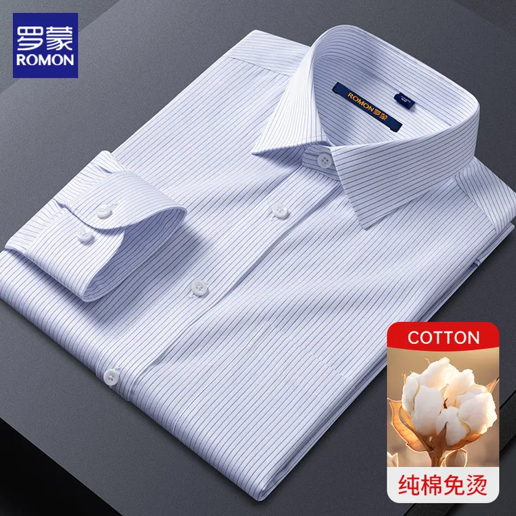 罗蒙长袖男士衬衫春秋新款蓝白条纹纯棉DP免烫职业装高端商务衬衣