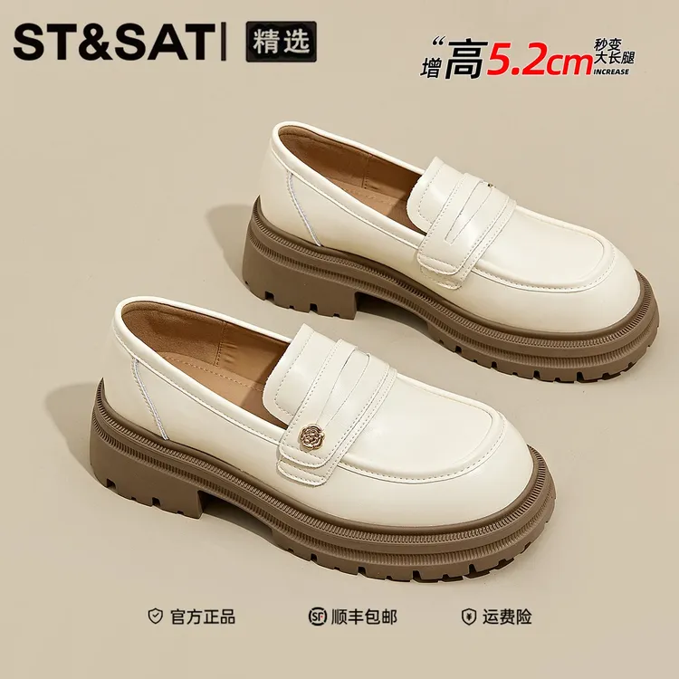 星期六真皮鞋子女ins潮牌百搭单鞋2025年秋季爆款复古风圆头皮鞋