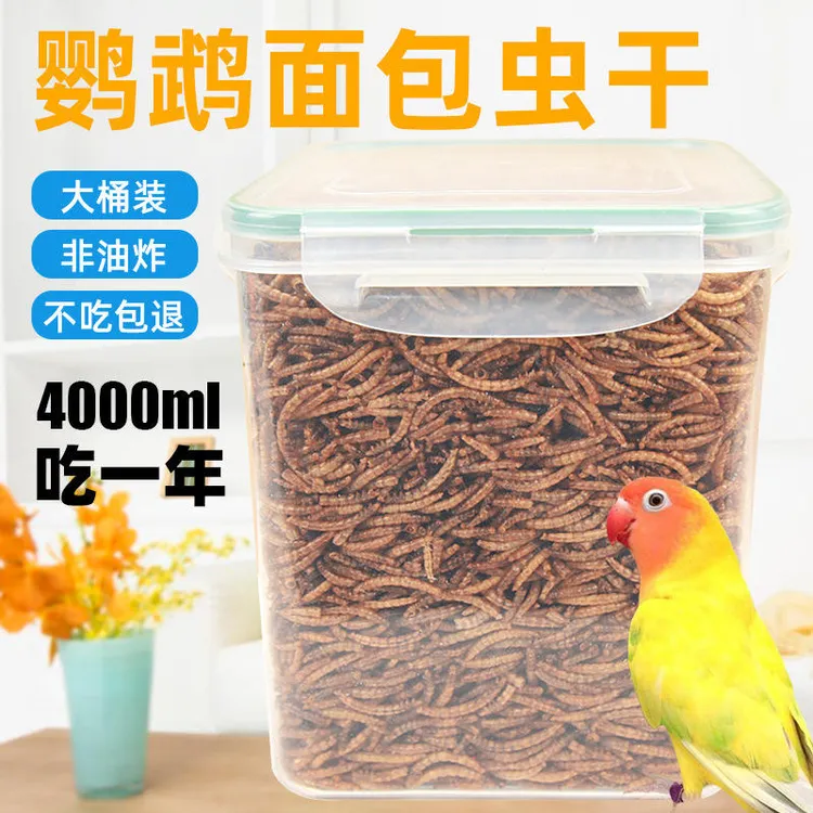 小乌龟饲料通用龟粮鱼干虾干幼龟巴西龟草龟料上浮颗粒专用食物粮
