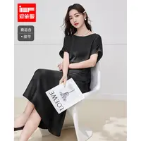 IEF/爱依服套装2025夏秋新款法式成熟优雅高级感上下套裙流光风