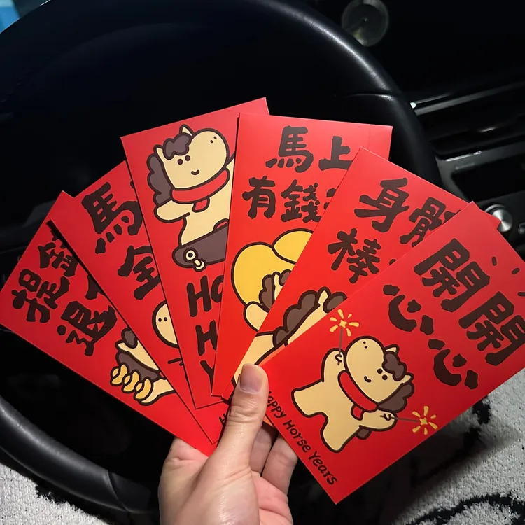 新款马年新年红包趣味卡通利是封压岁拜年春节红包袋2026创意个性
