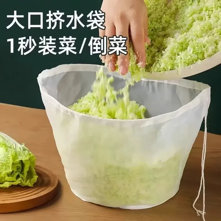 饺子馅挤水器挤馅袋家用碗型大口白菜沥水袋豆浆过滤袋压菜工具