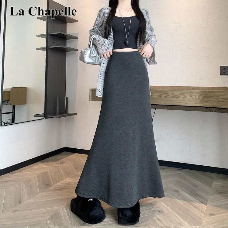 拉夏贝尔灰色鱼尾半身裙女秋冬2025新款高腰显瘦垂感大摆a字裙子