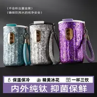 Z&K纯钛双饮咖啡杯抑菌保冷保温水杯450ML礼盒装