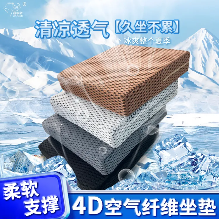 追求者TPU超软客厅红木沙发座垫汽车透气办公室客厅垫久坐椅子垫