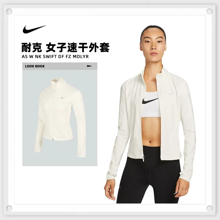 NIKE耐克女子跑者美学情人节外套IB1999-133