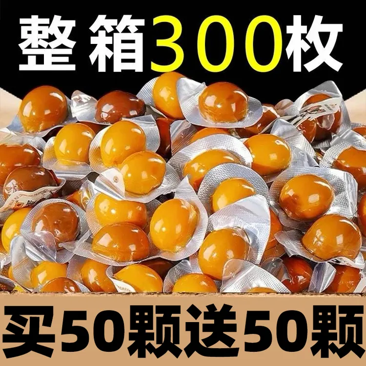 独立包装去壳盐焗五香香辣鹌鹑蛋卤蛋即食熟食充饥零食食品整箱