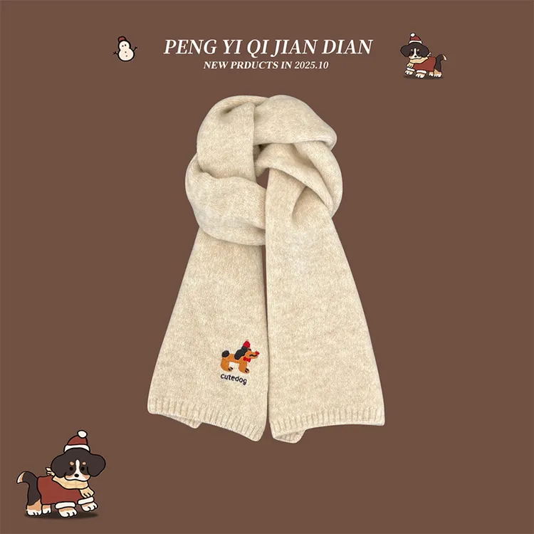 日系可爱小狗刺绣针织围巾秋冬款保暖防寒时尚百搭高级感围脖学生
