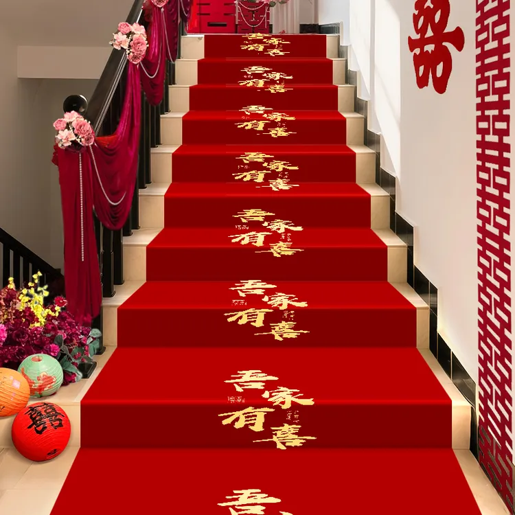 结婚迎宾红色防滑地毯酒店门口小区单元门路面地毯婚礼迎宾红地毯