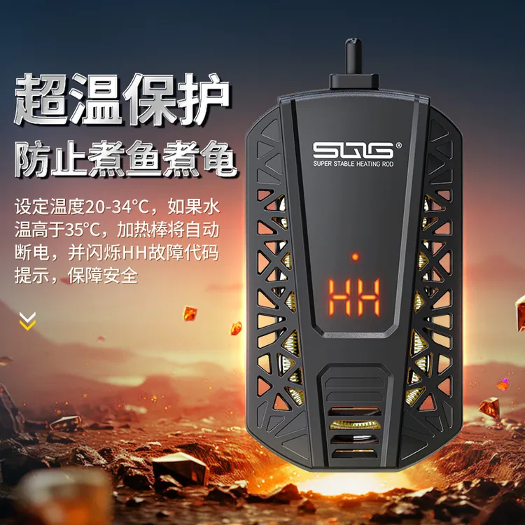 SQG面具I加热棒鱼缸加热棒自动恒温加热棒器外置控制安全节能加热