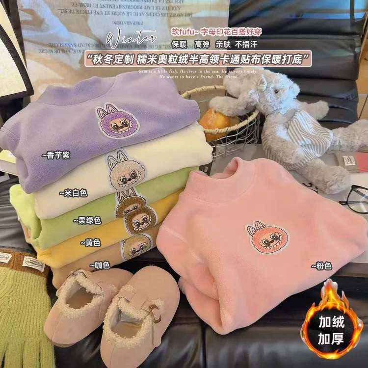 【无骨】儿童秋冬款加绒加厚奥粒绒长袖打底衫男女童半高领百搭卫衣