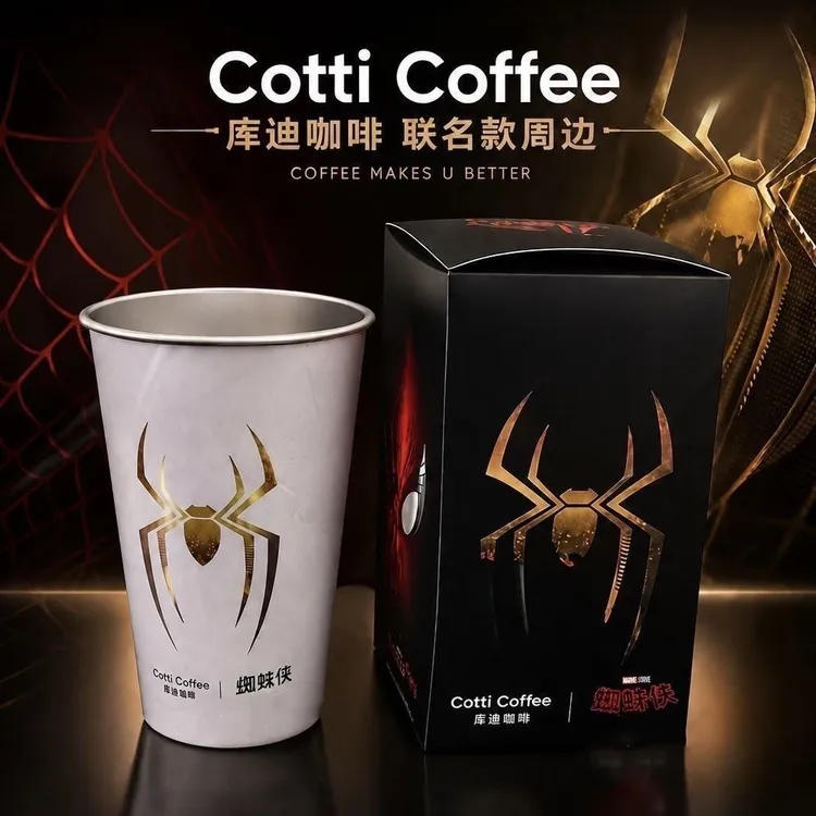 现货蜘蛛侠联名春光系列冷变杯动漫周边收藏渐变杯礼品