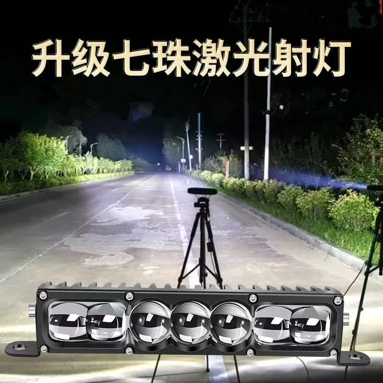 LED激光炮射灯12v24v通用汽车货车中网隐藏近光 远光外置激光大灯