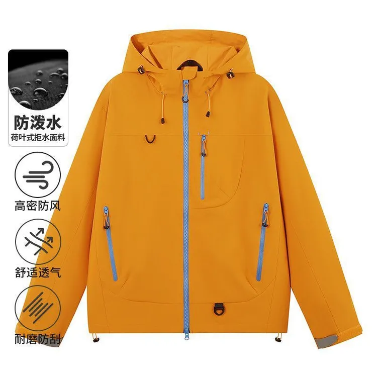 春秋季新款户外冲锋衣多巴胺配色男女同款夹克防风防水登山服外套