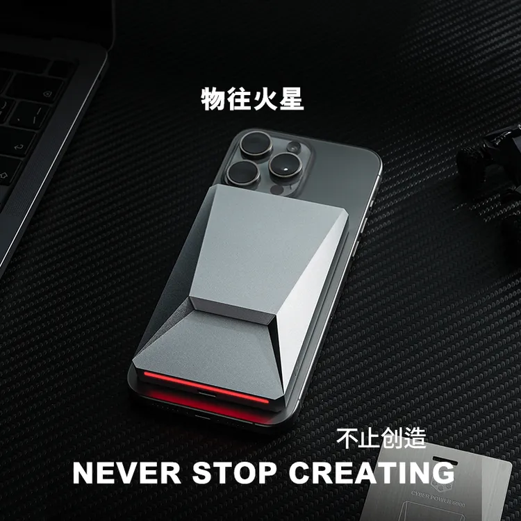 物往火星赛博充电宝 铝合金版 6000mAh磁吸无线充15W Max