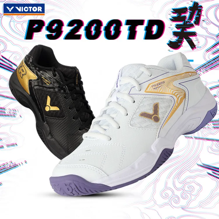 VICTOR/威克多胜利羽毛球鞋P9200TD功夫男超轻鞋子高颜值运动鞋女