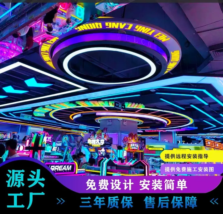 电玩城模块造型灯动漫城游戏厅创意氛围灯电竞馆健身房异形吊灯