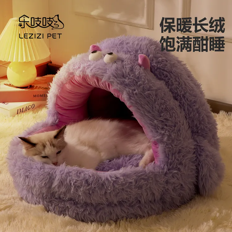 LEZIZI/乐吱吱猫窝半封闭式安全感窝加绒加厚冬天保暖睡觉宠物窝
