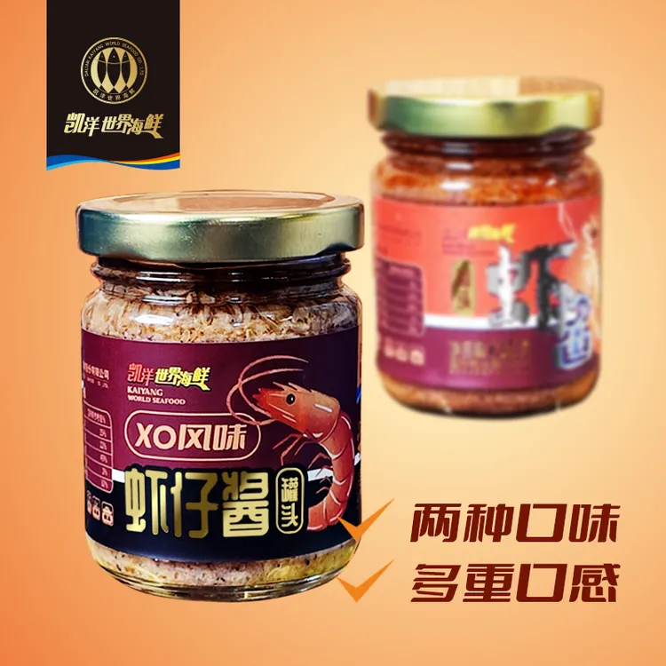 【凯洋严选】蜢虾酱与香虾酱组合 K1536