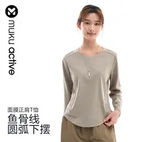 muku u琥珀流光风-极简休闲风常规长袖不对称T恤春夏时尚潮流女