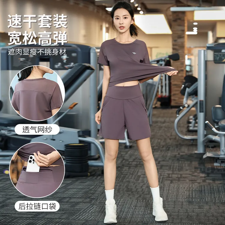 2025夏季新款瑜伽服跑步运动套装女显瘦晨跑服速干透气健身服1351
