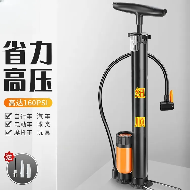 家用高压打气筒自行车电动车电瓶车摩托车汽车篮球足球气球充气筒