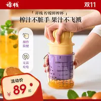 祥栈手动榨汁器橙子柠檬家用压汁器榨汁机榨橙汁实用厨房用品