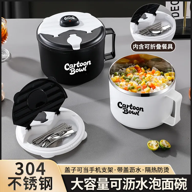 304不锈钢大容量泡面碗带盖折叠餐具可沥水学生饭碗饭盒打饭神器