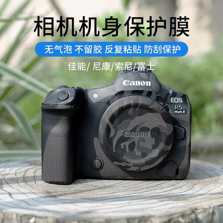 JJC相机机身保护贴纸贴膜|佳能、尼康、富士、索尼