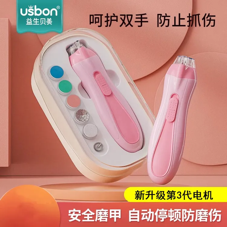 婴儿电动磨甲器指甲剪套装新生专用宝宝指甲钳刀儿童护理打磨器