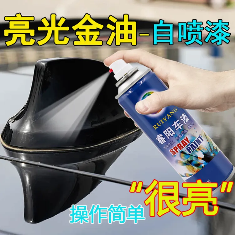 亮光金油自喷漆无色清漆硬度高光漆面保护剂亮光油新手喷亮光清漆