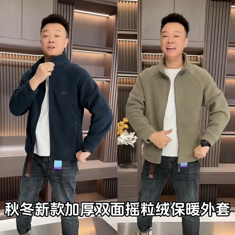 秋冬新款加厚双面摇粒绒保暖外套宽松立领刺绣纯色时尚百搭抓绒衣