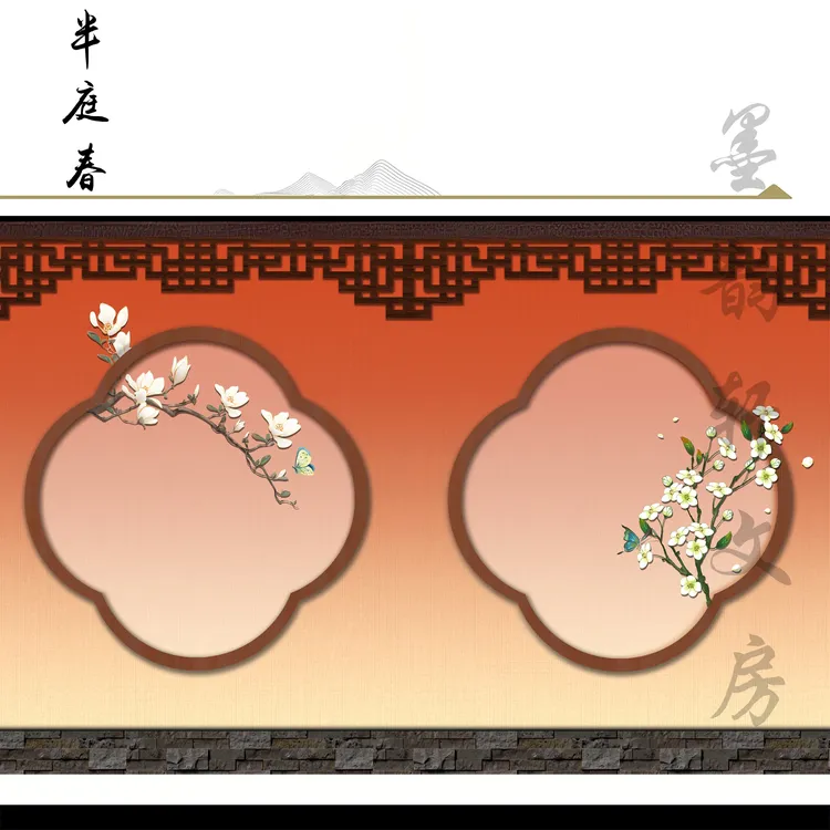 【玉版作品纸 • 半庭春】毛笔书法长卷纸作品纸参展楷书行书隶书