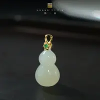 【凰一品】和田玉葫芦吊坠s925
