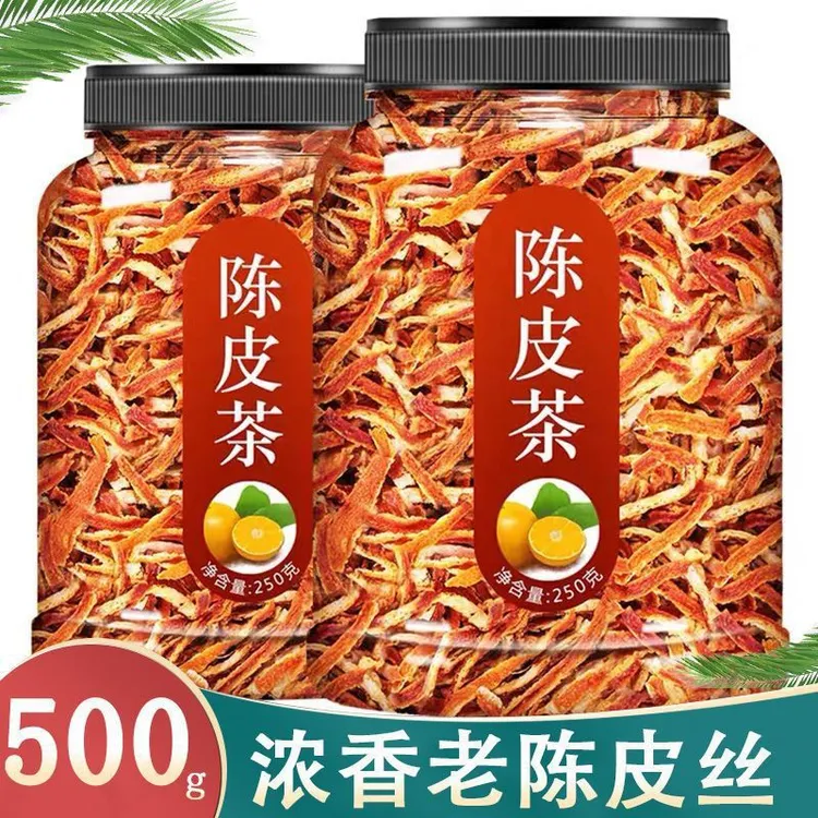 【买1发2】陈皮干泡水喝陈皮批发泡水泡茶桔橘子皮老陈皮丝茶原味