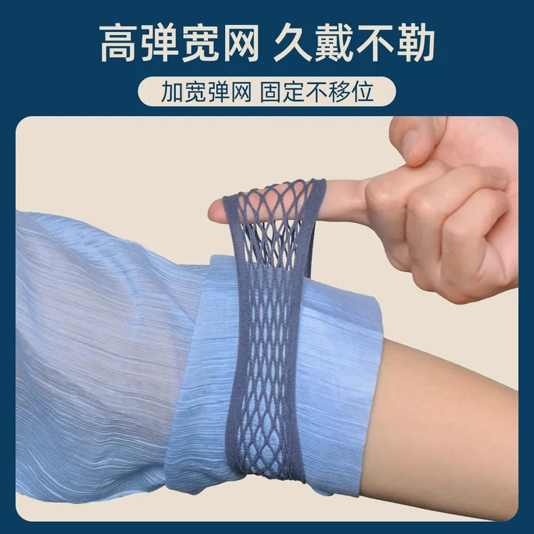 袖子神固定器挽衬衫汉服西装袖口收紧带长改短袖箍扣高弹防下滑女