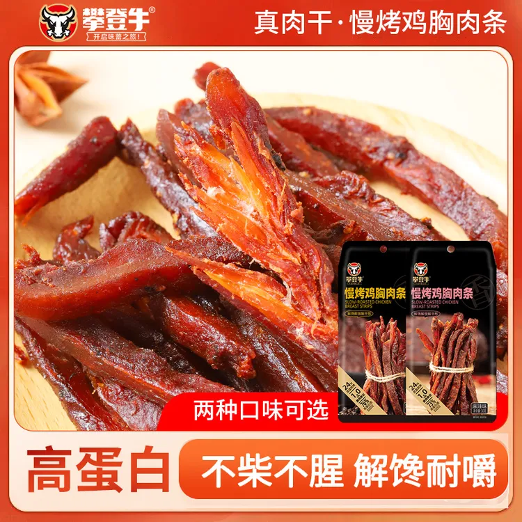 攀登牛风干鸡胸肉180g鸡肉干条麻辣耐嚼解馋高蛋白休闲健身零食