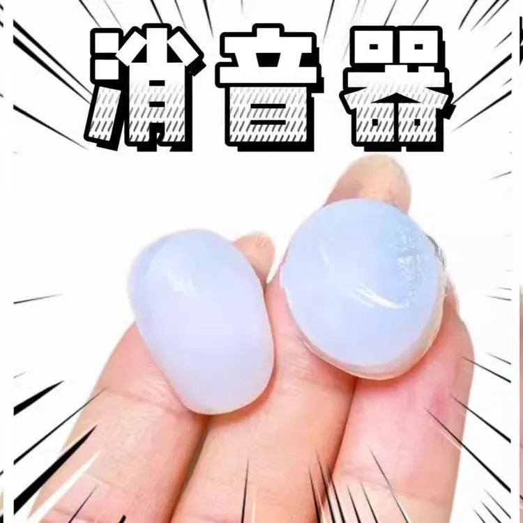 隔音硅胶防水耳塞降噪超级睡眠睡觉专用学生宿舍呼噜降噪噪音好物