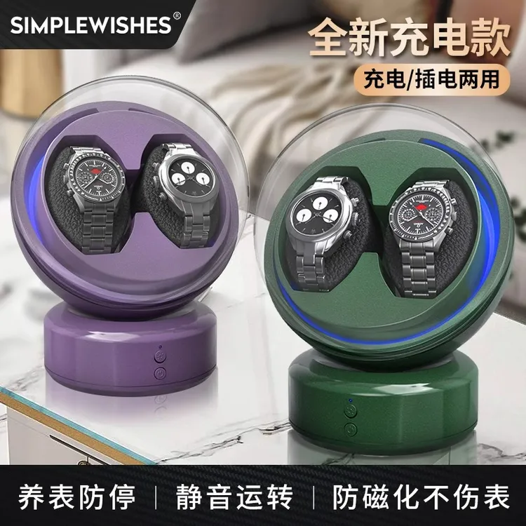 D简愿神舟款摇表器手表收纳盒家用自摆器转表器自动手表上链