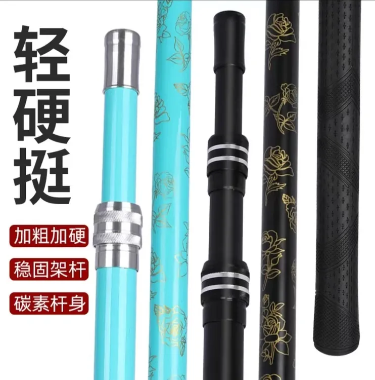 升级加粗黑金碳素抄网杆防滑抄网杆可伸缩耐磨耐用